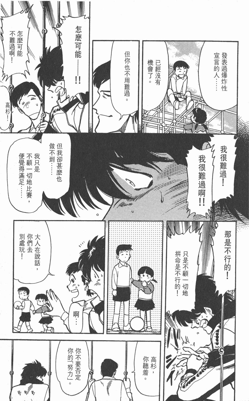 第181页