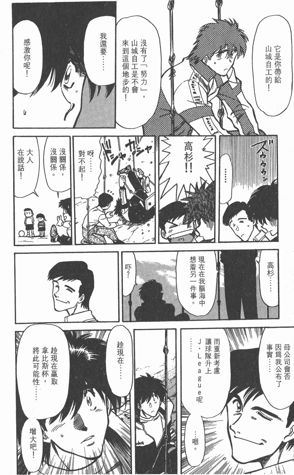 第182页