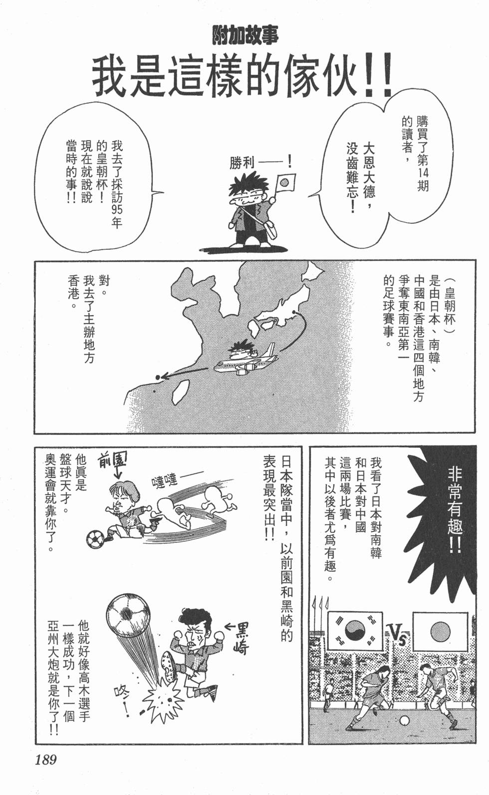 第187页