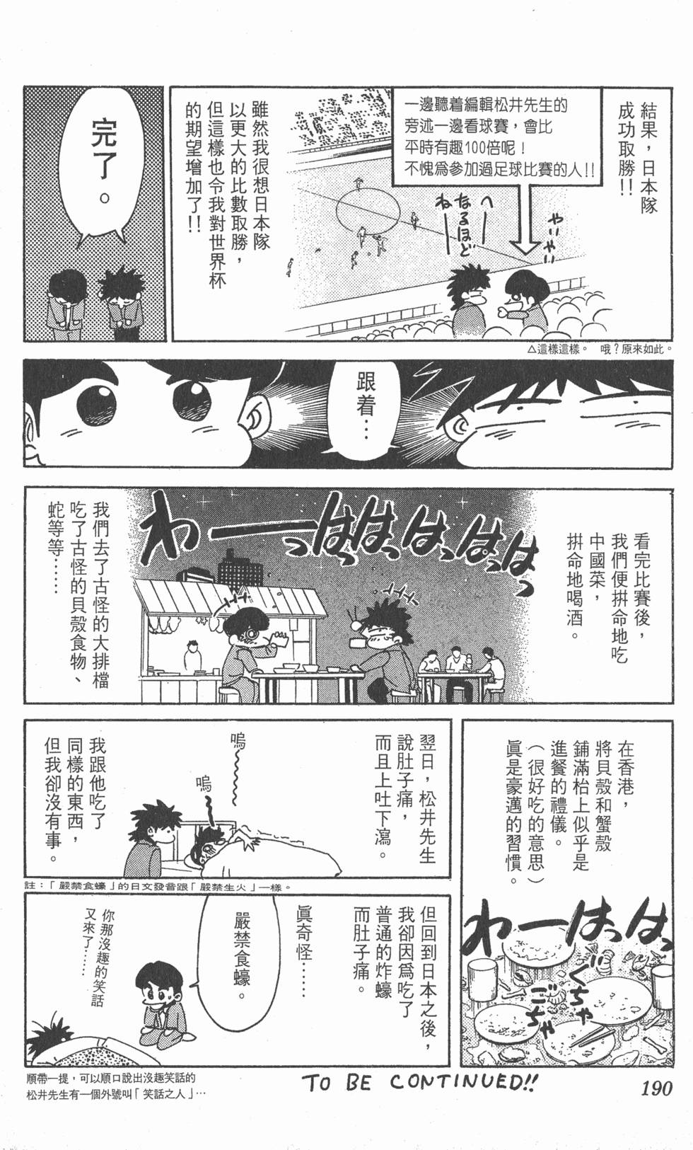 第188页