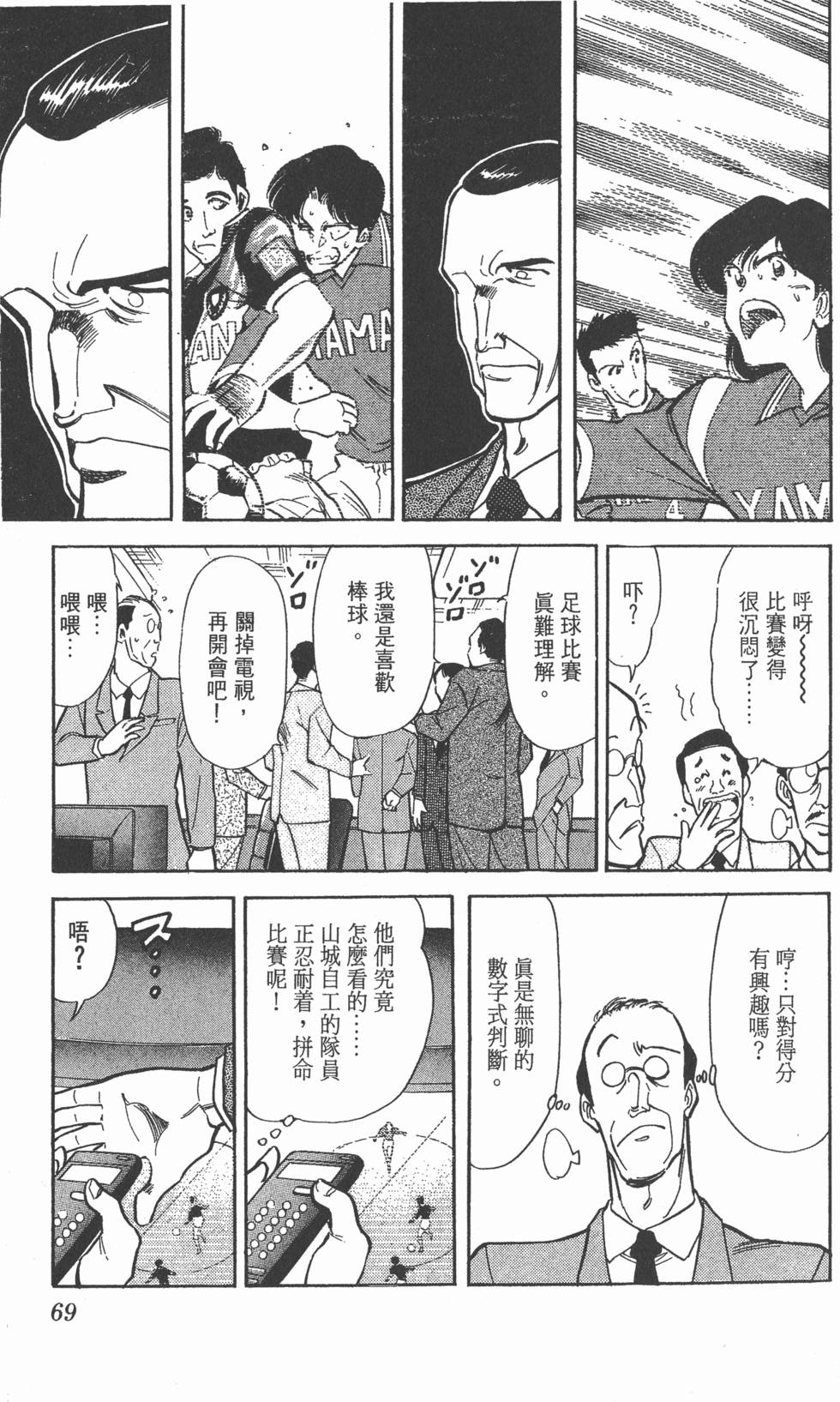 第66页