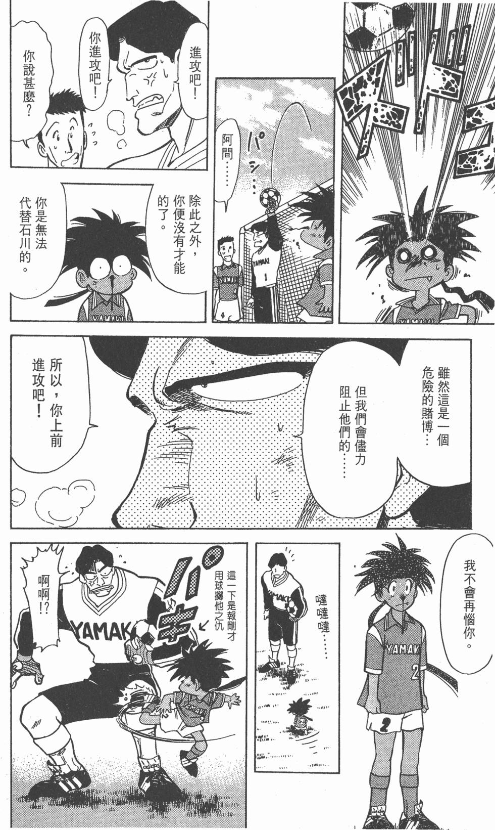 第69页