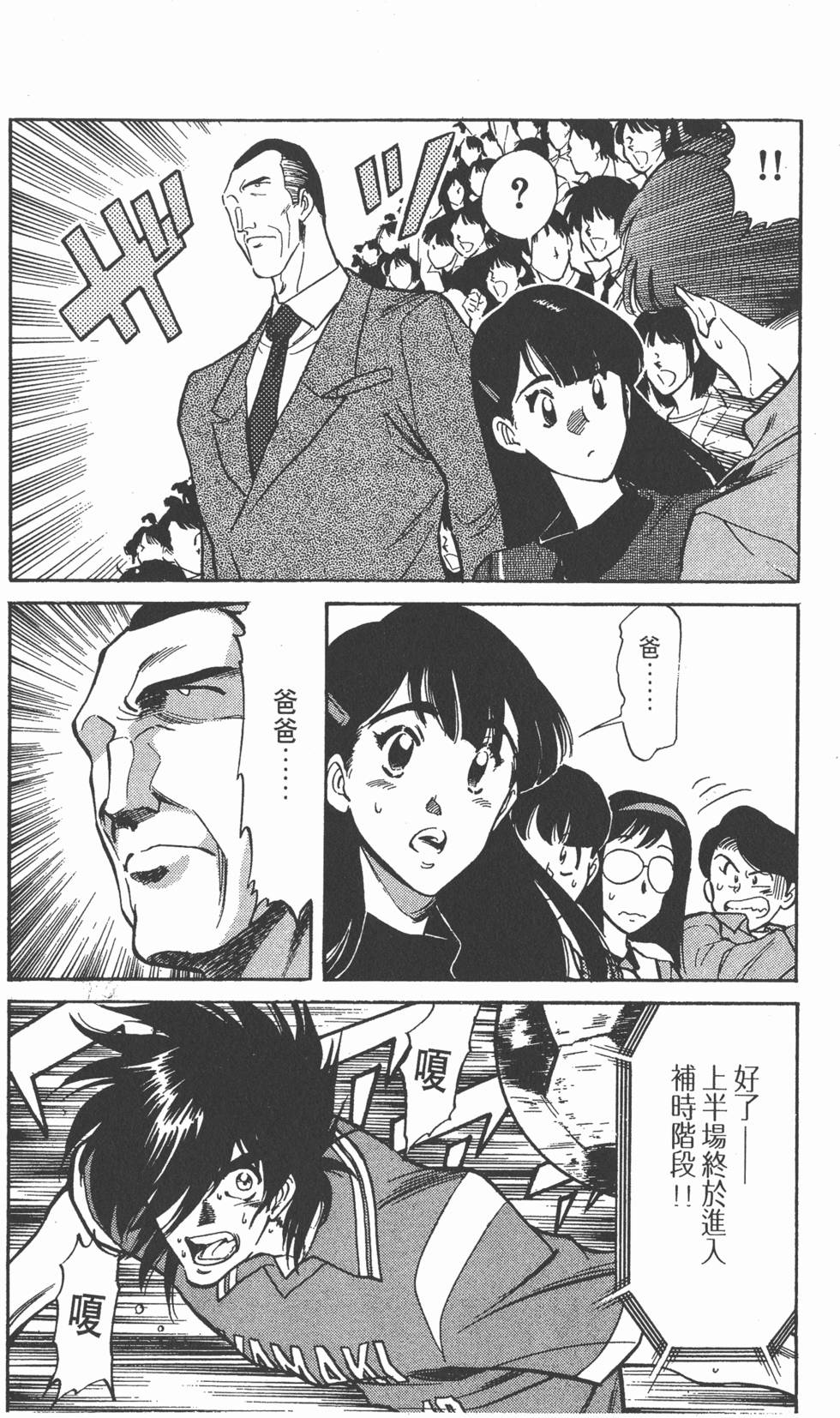 第91页