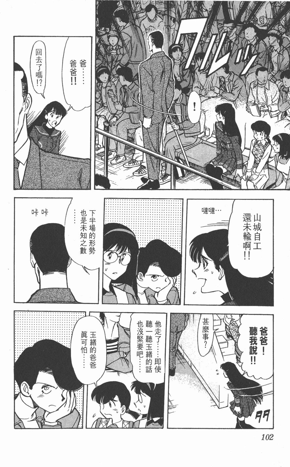 第99页