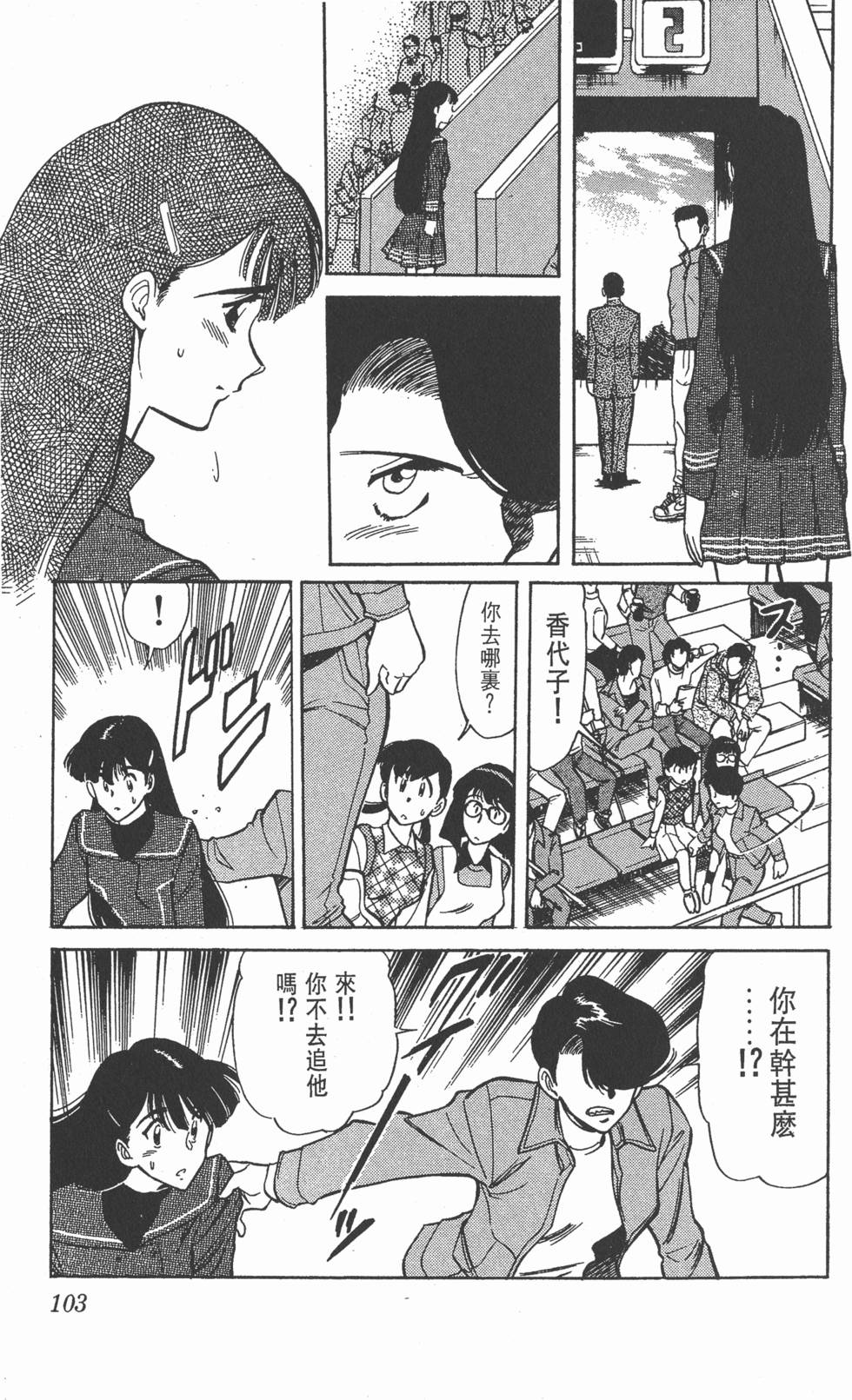 第100页