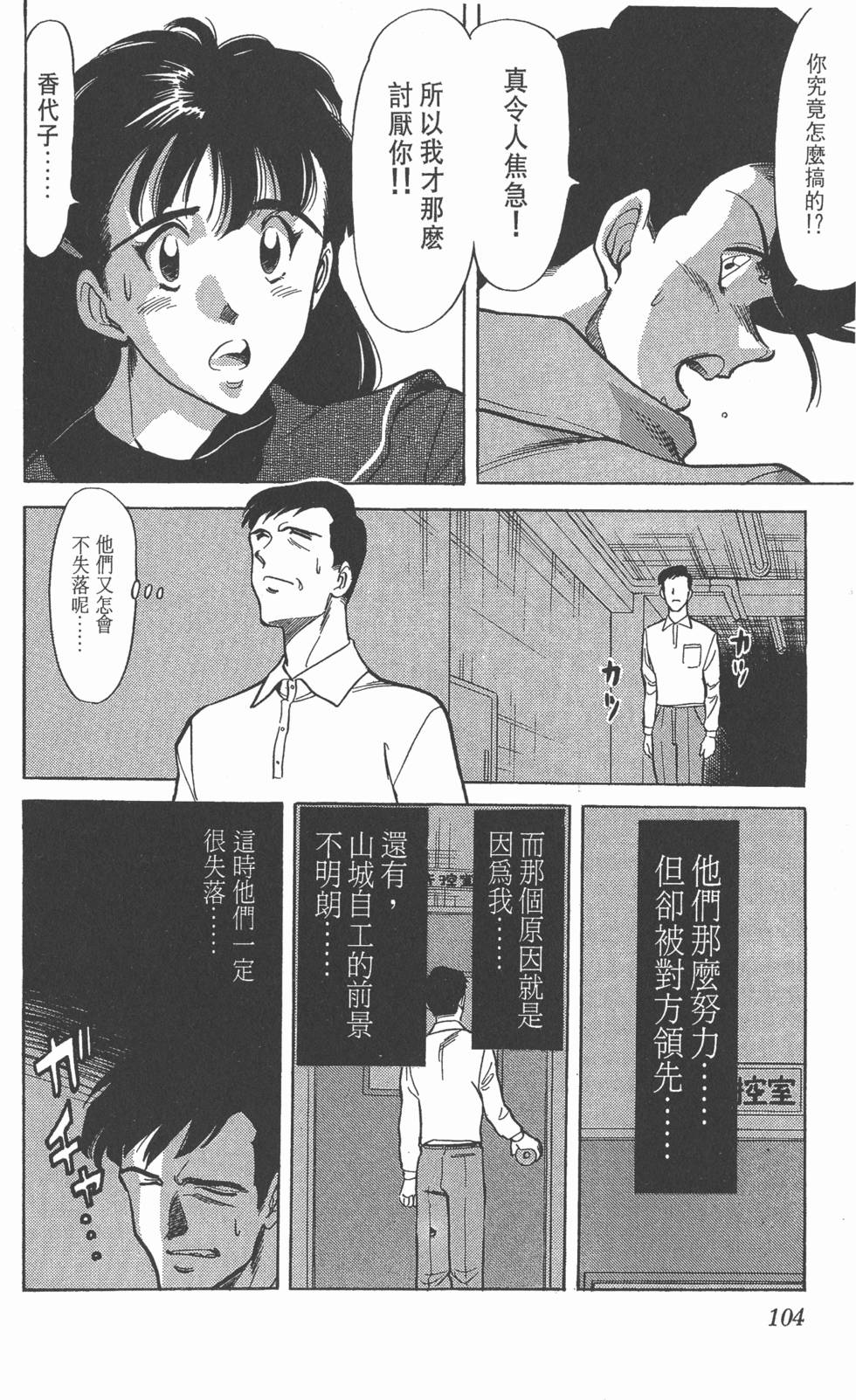 第101页