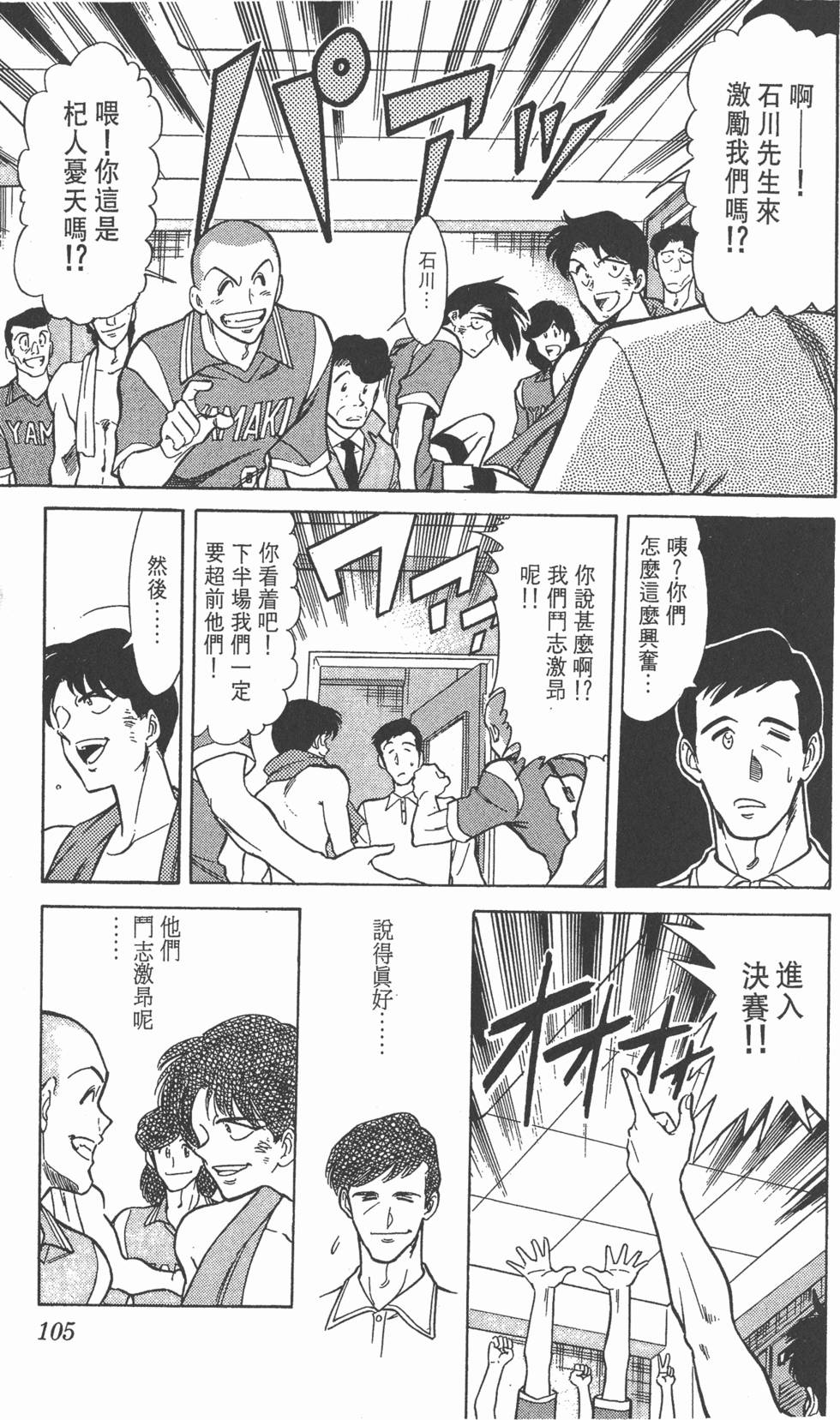 第102页