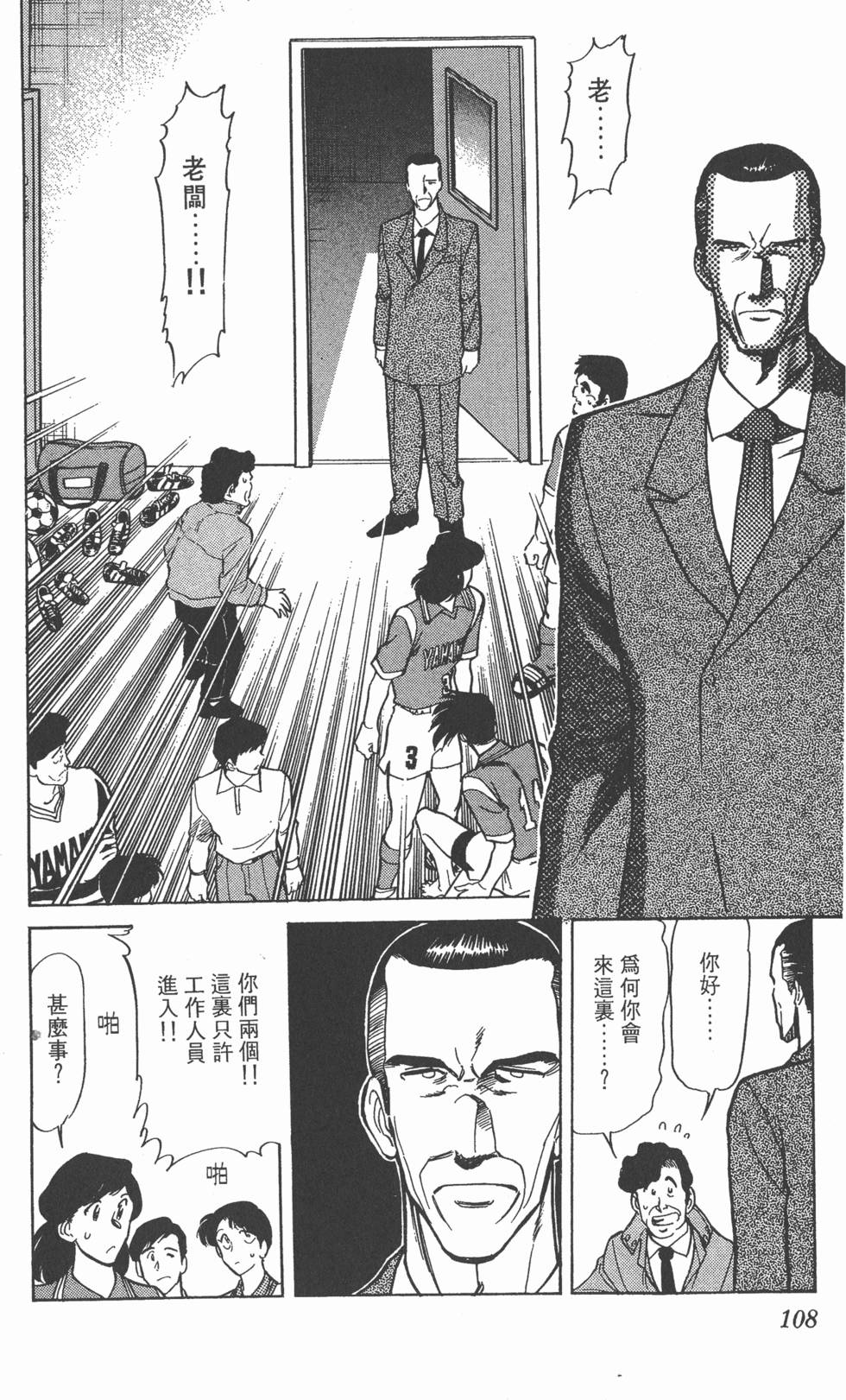 第105页