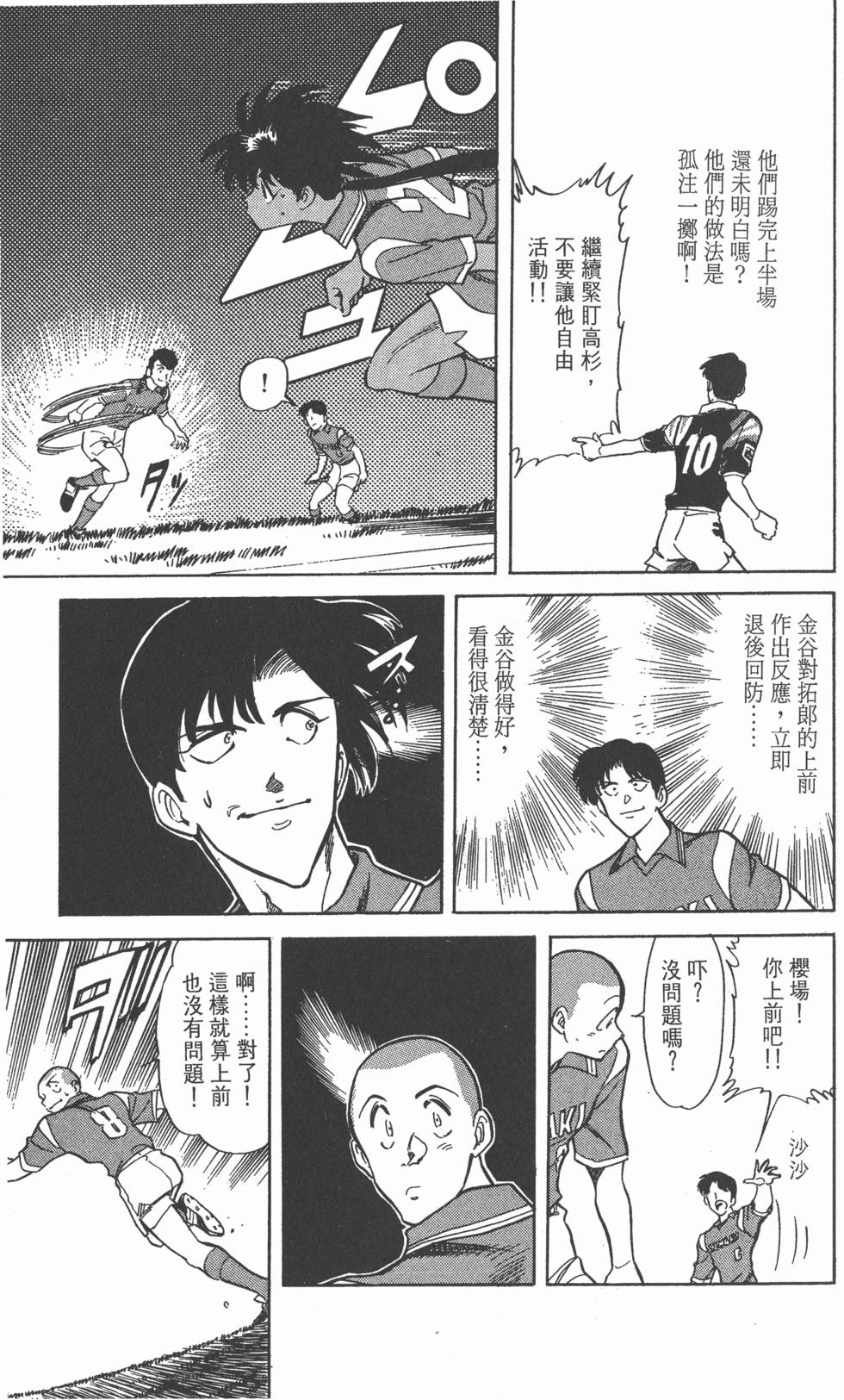 第118页