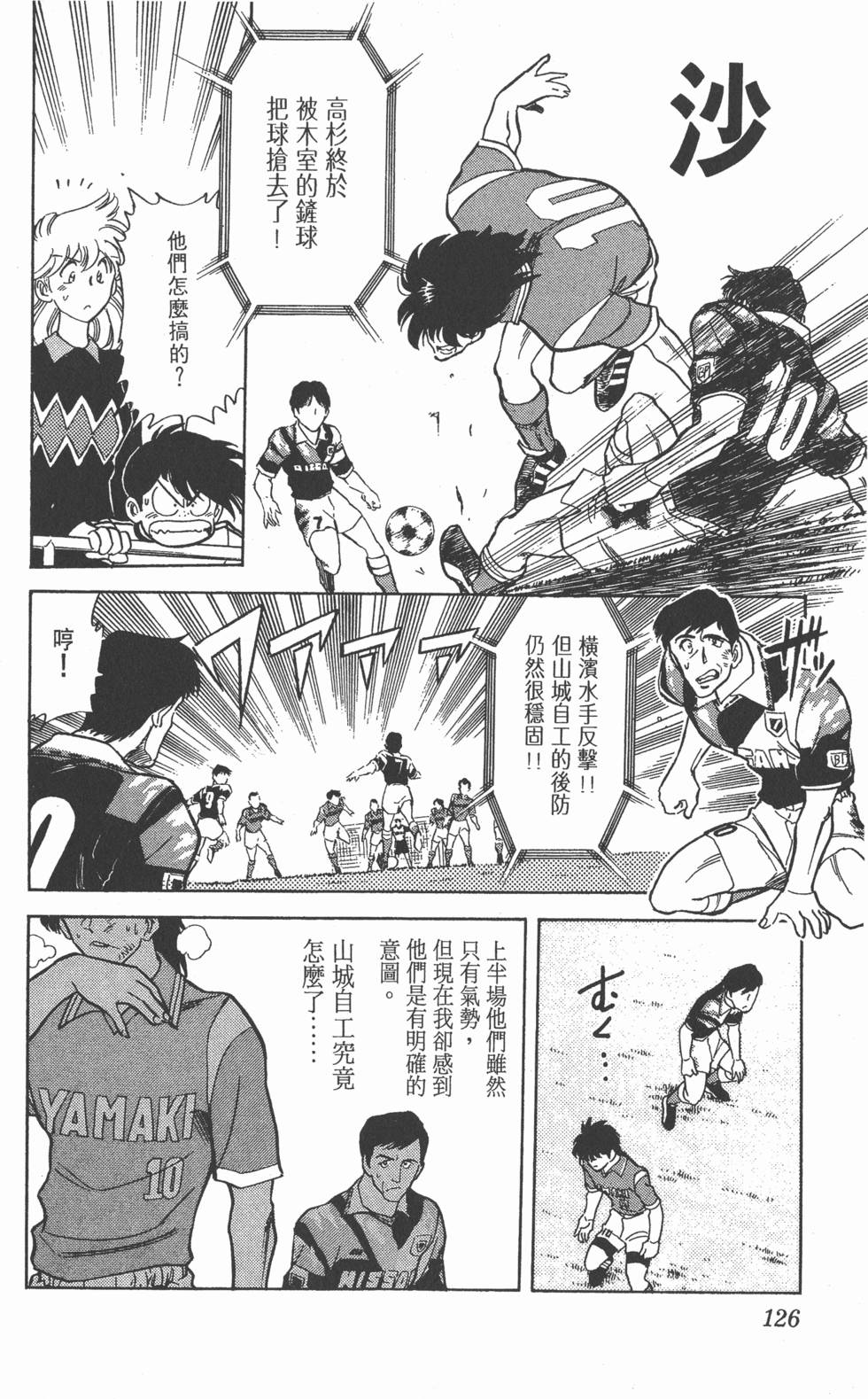 第123页