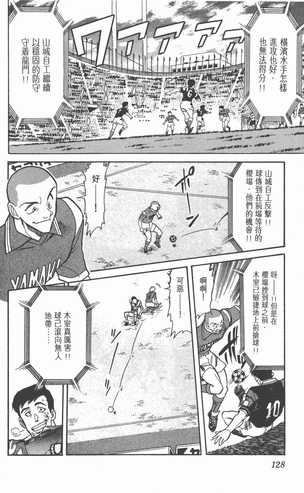 第125页