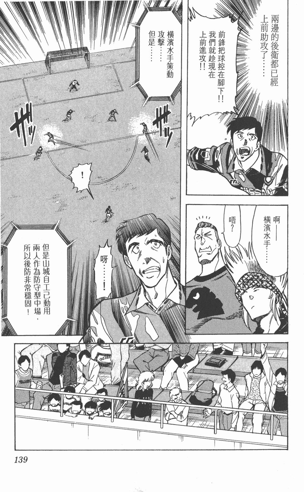 第136页