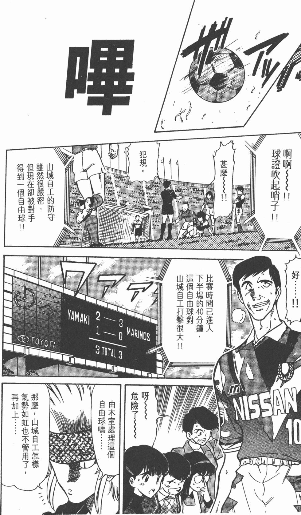 第141页