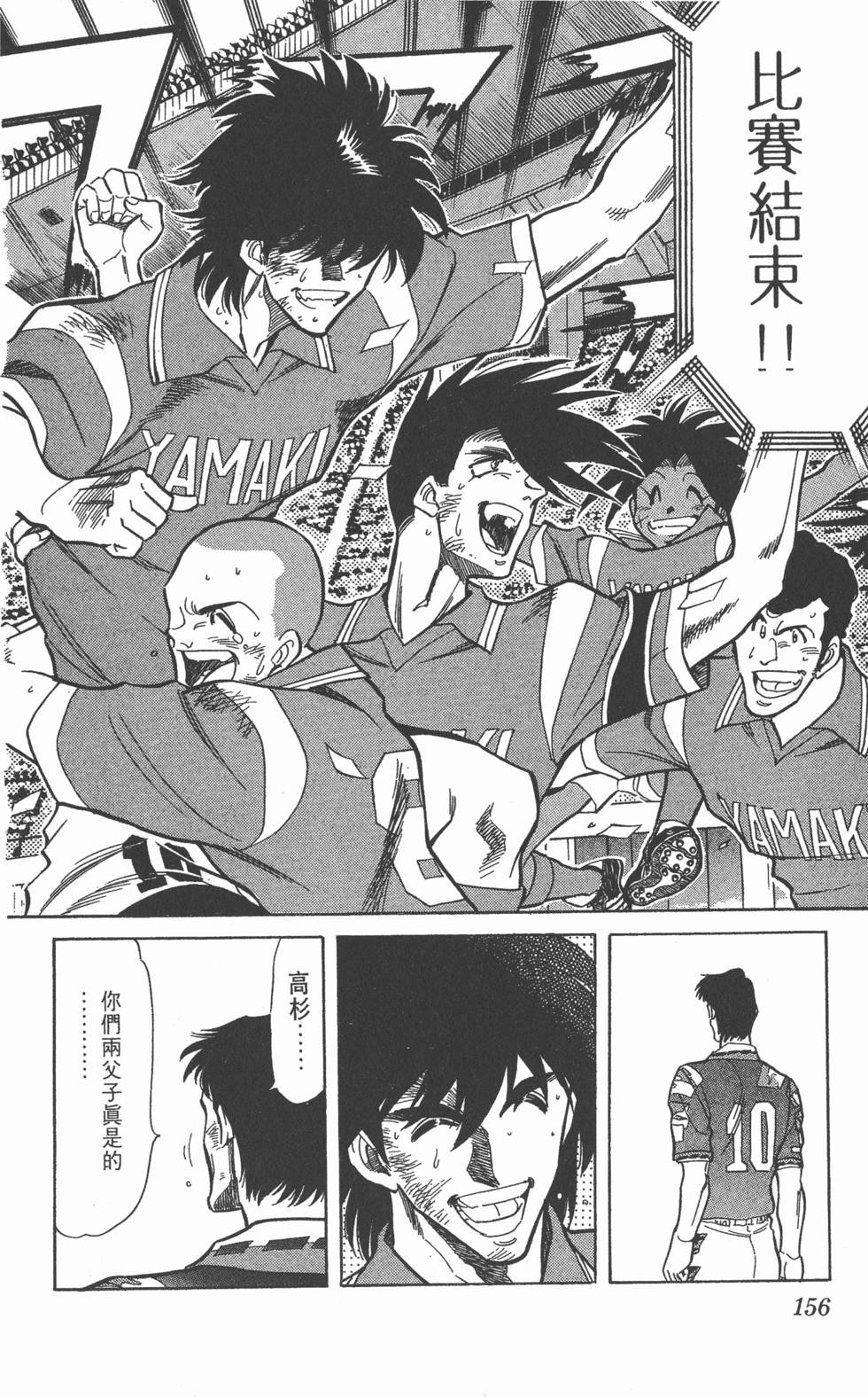 第153页