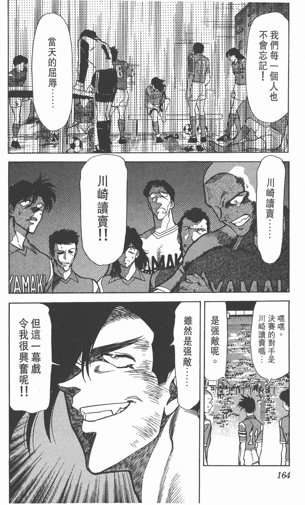 第161页