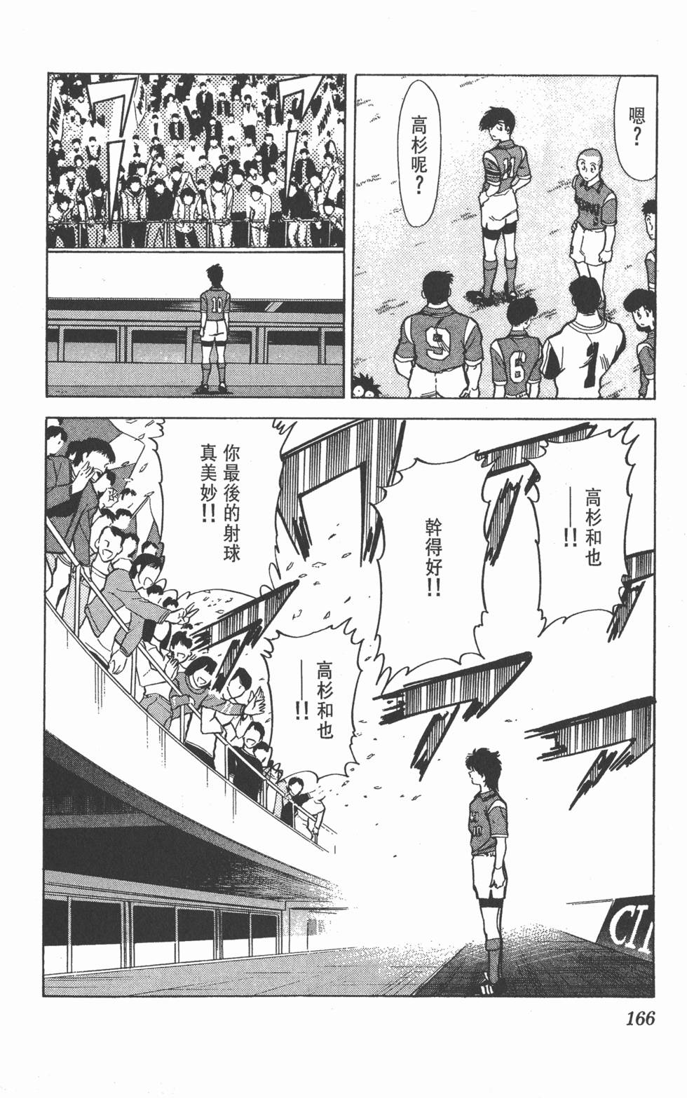 第163页