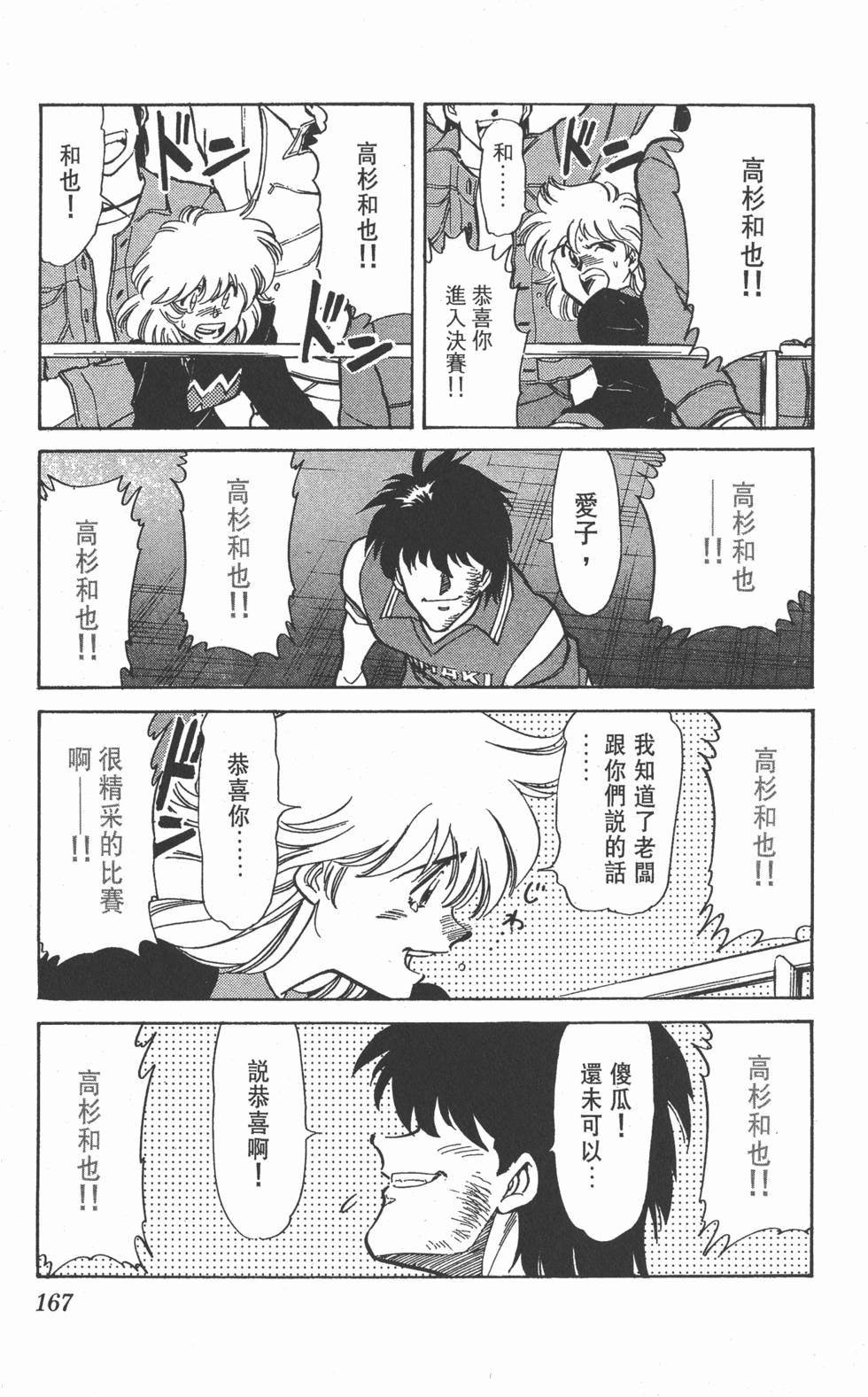 第164页