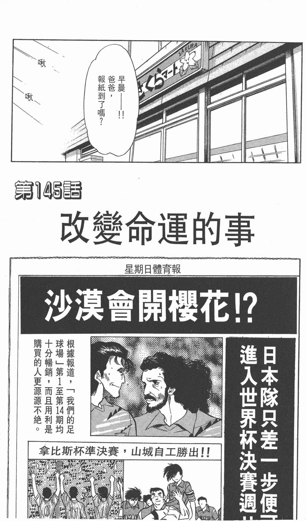 第166页