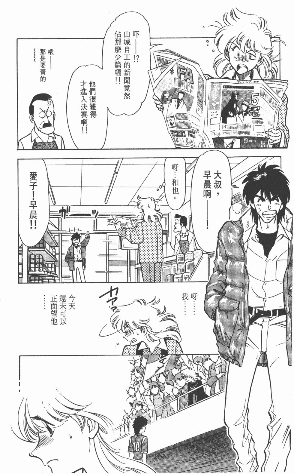 第167页