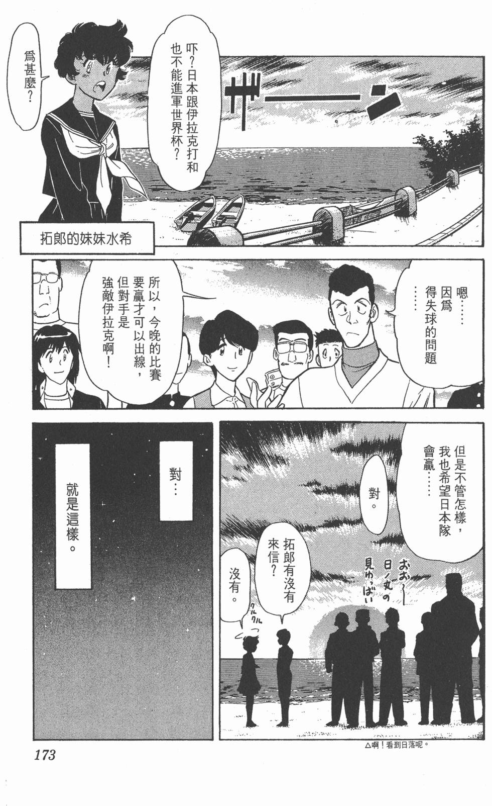 第170页