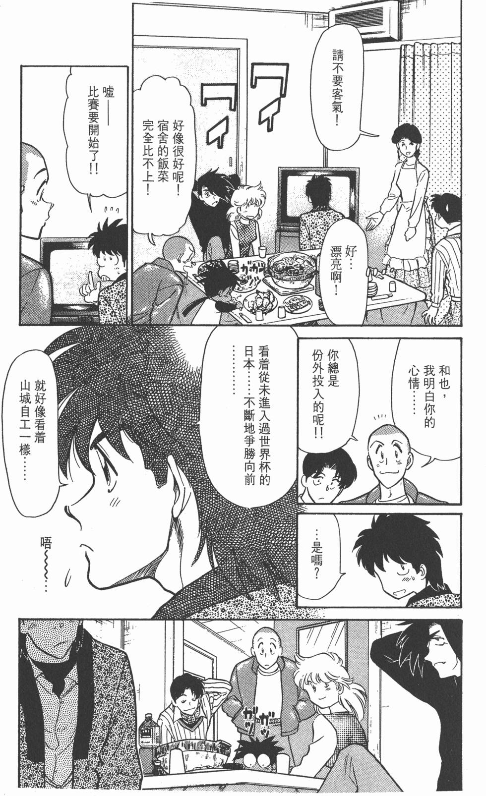 第172页