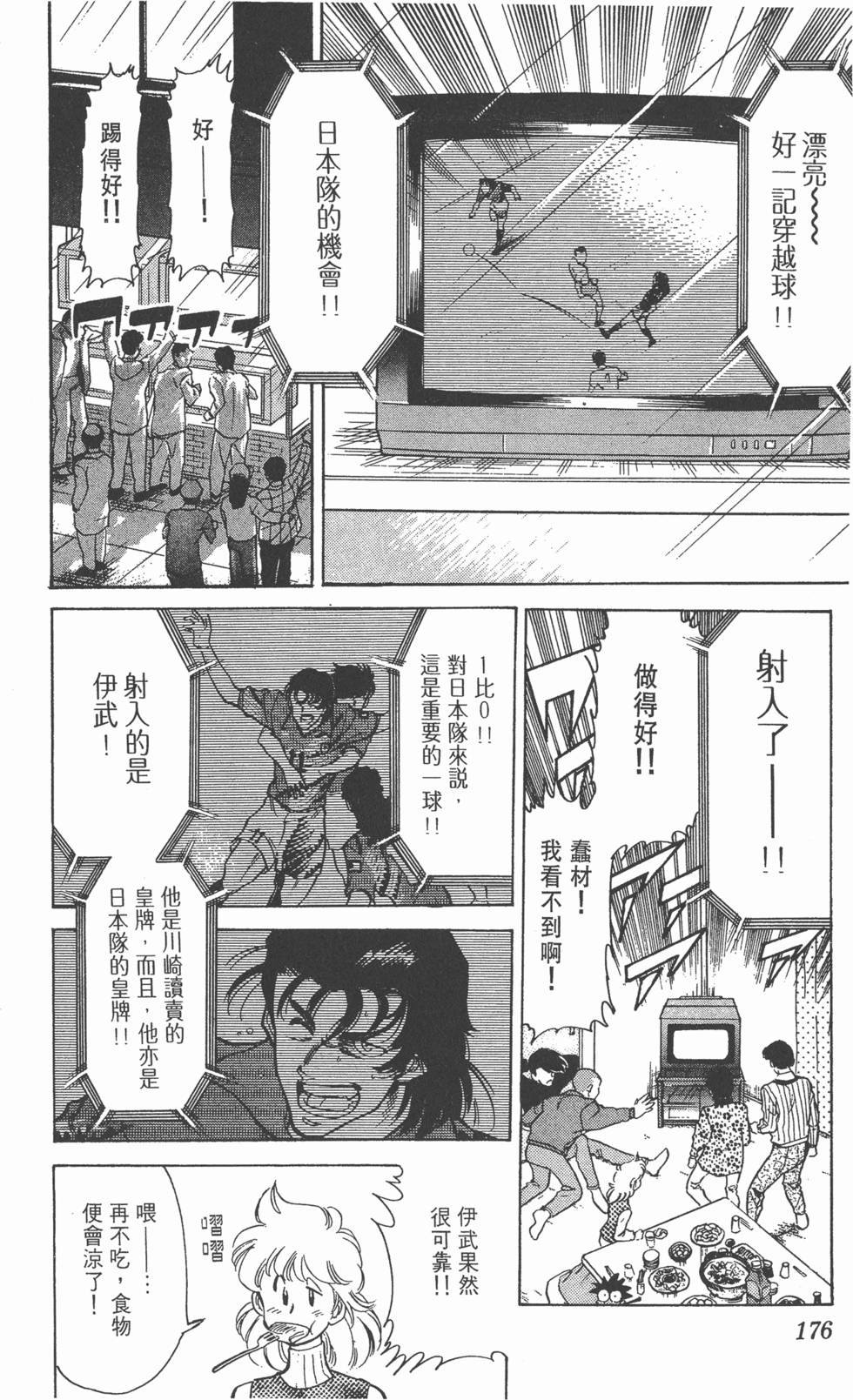 第173页