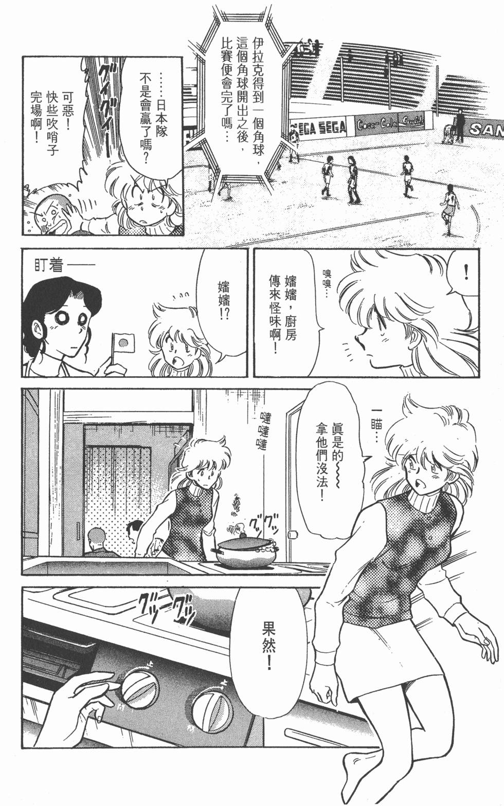 第175页
