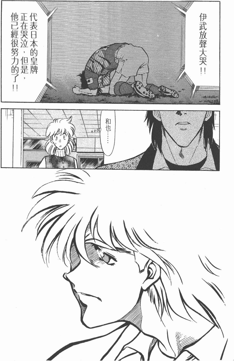 第179页