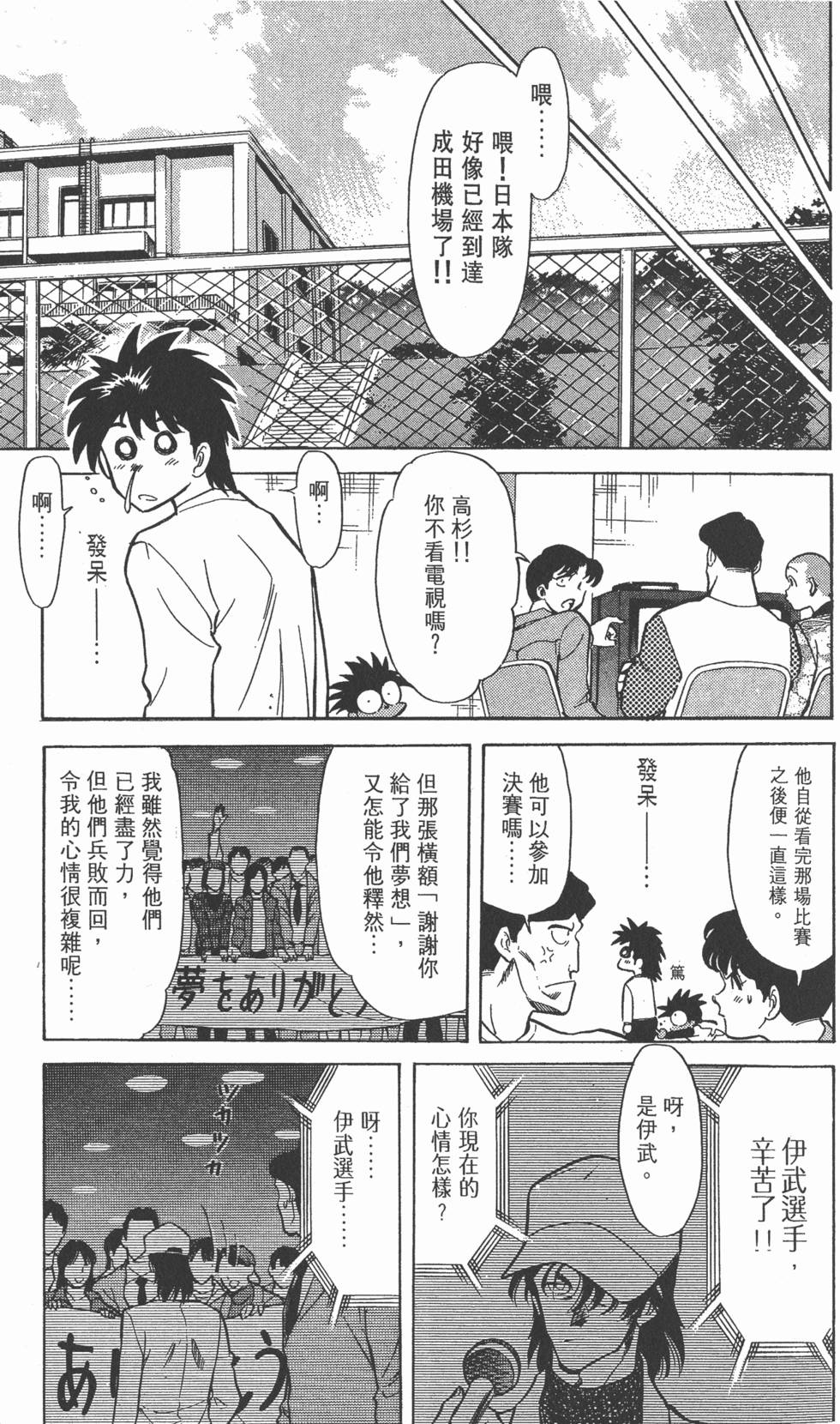第180页
