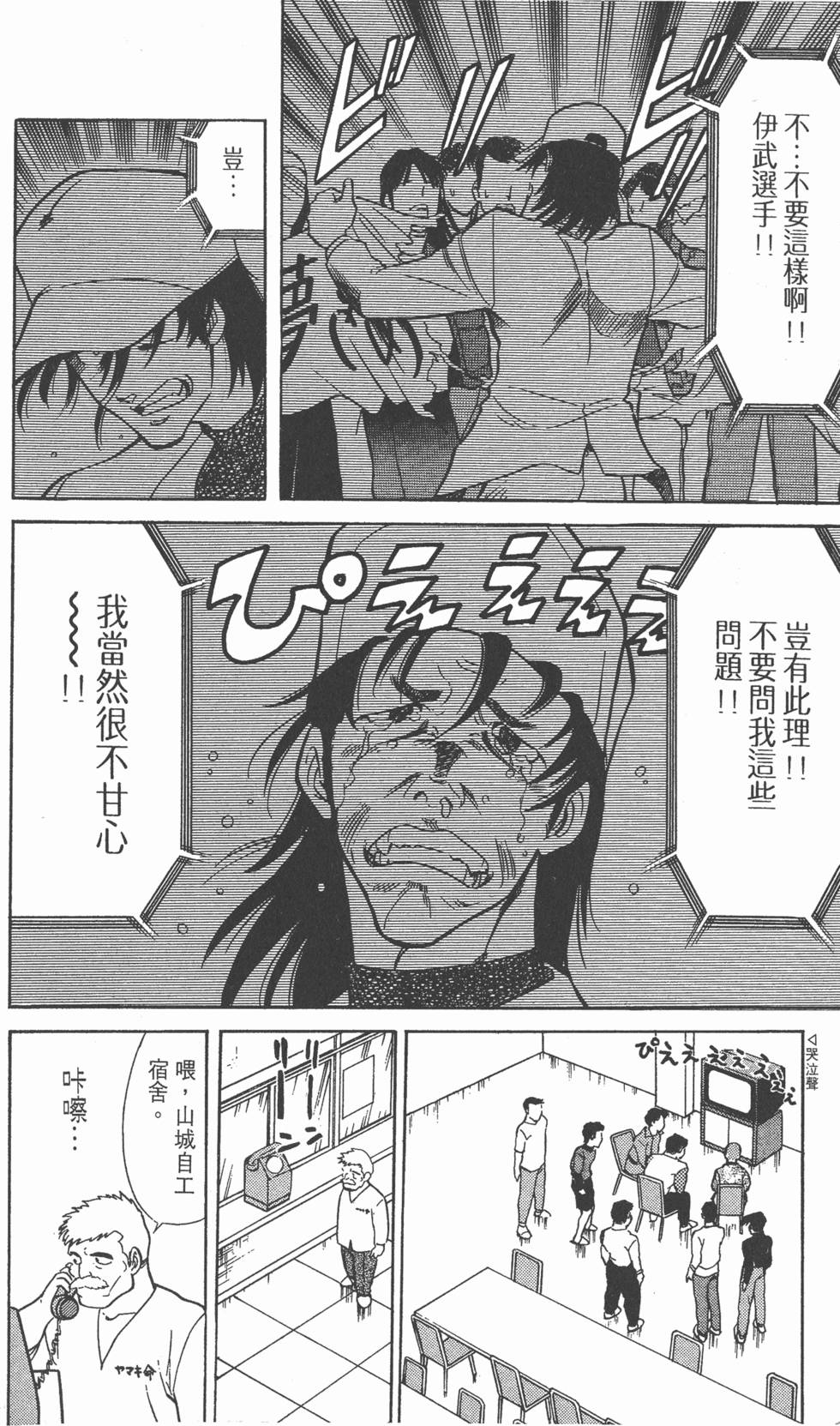 第181页