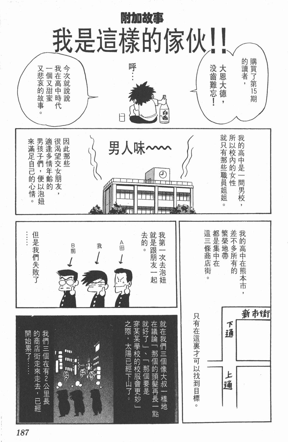 第184页