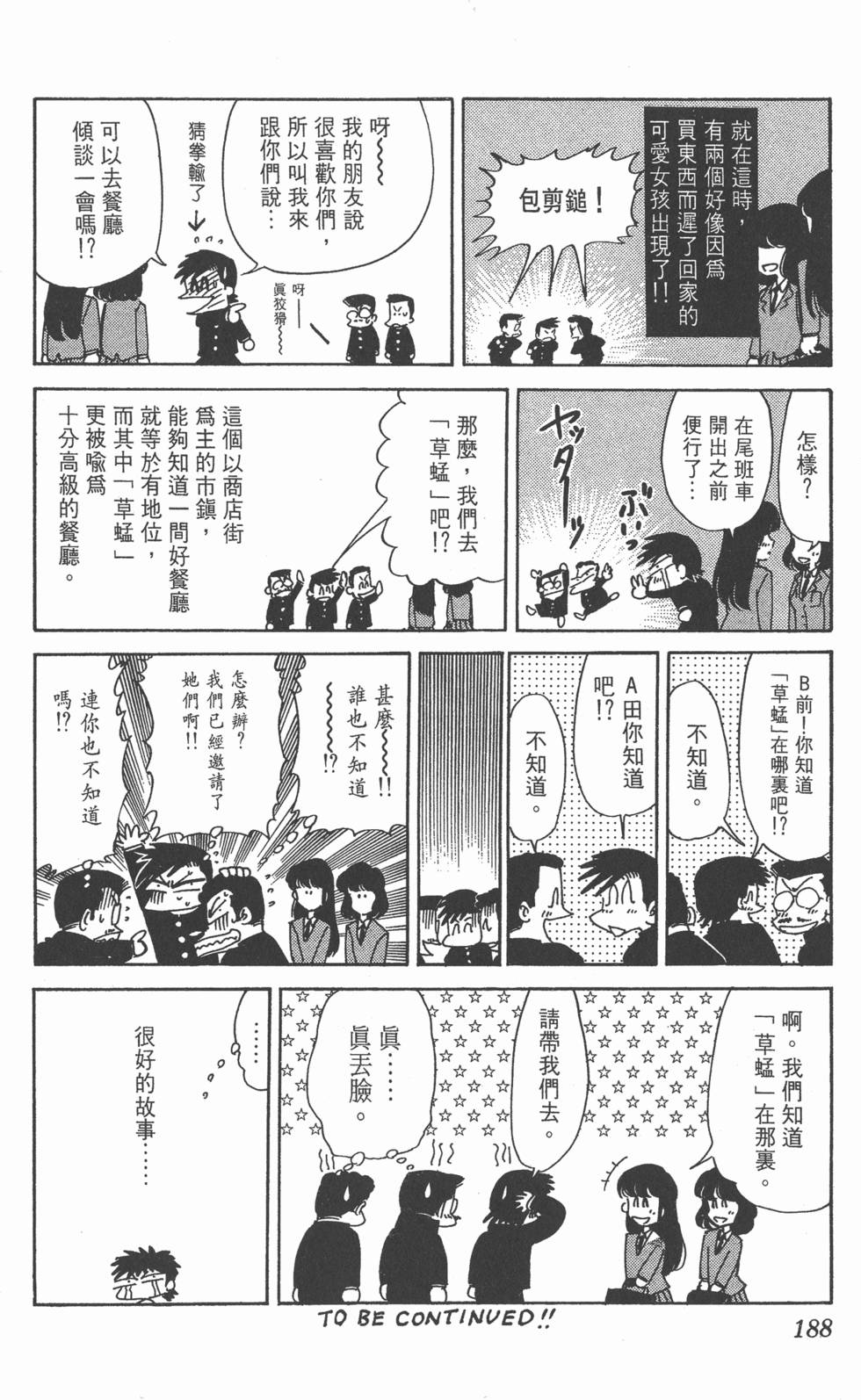第185页