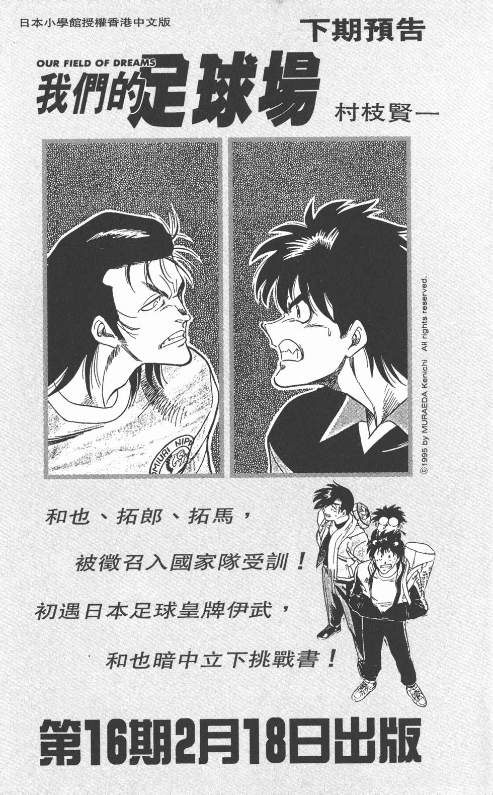 第186页