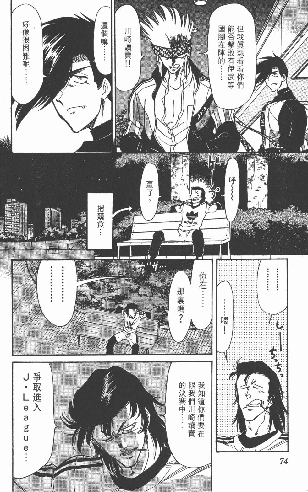 第71页