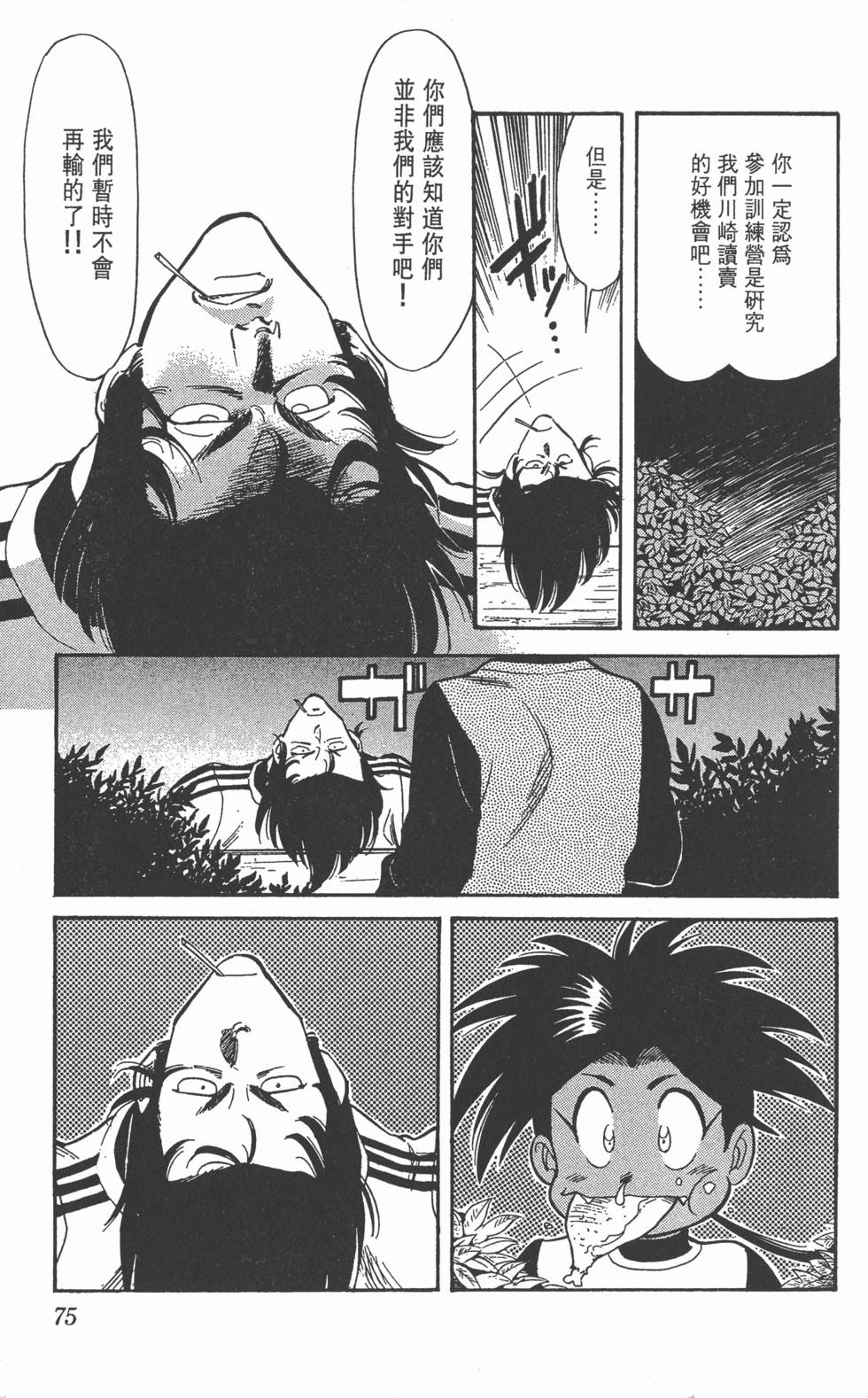 第72页