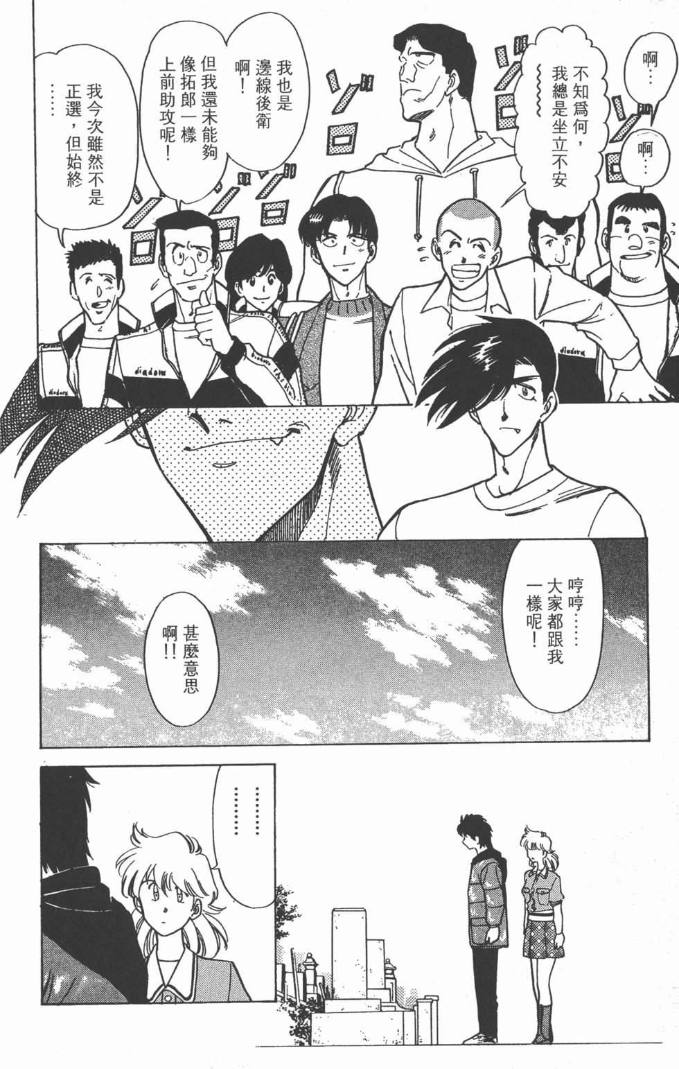 第85页