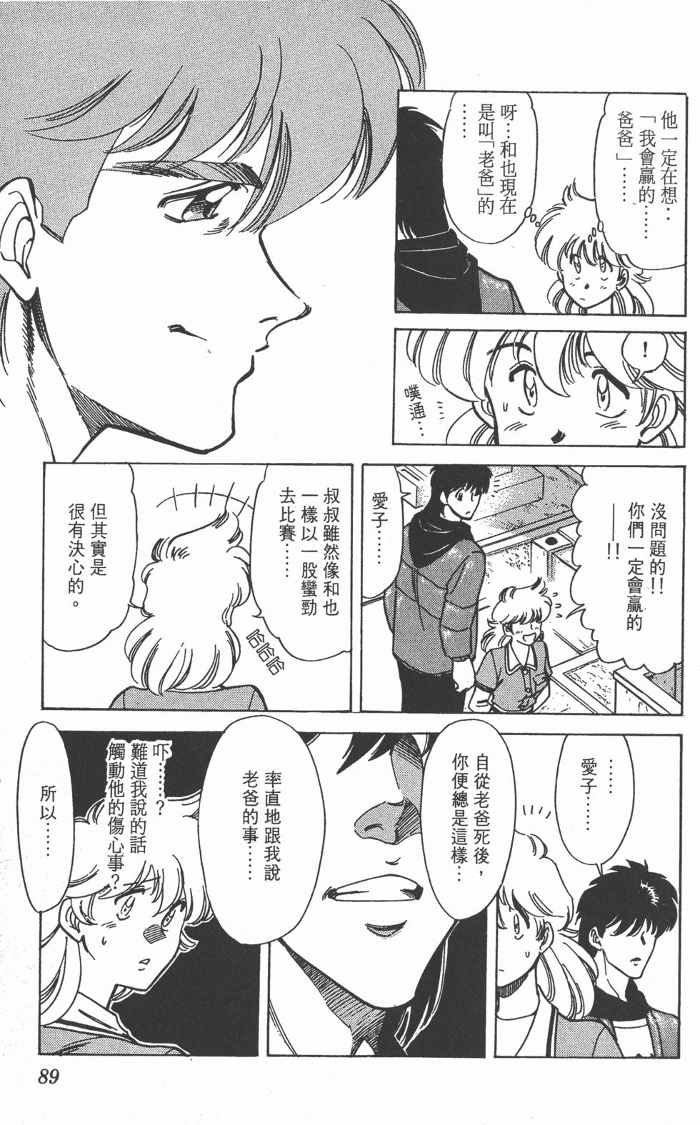 第86页