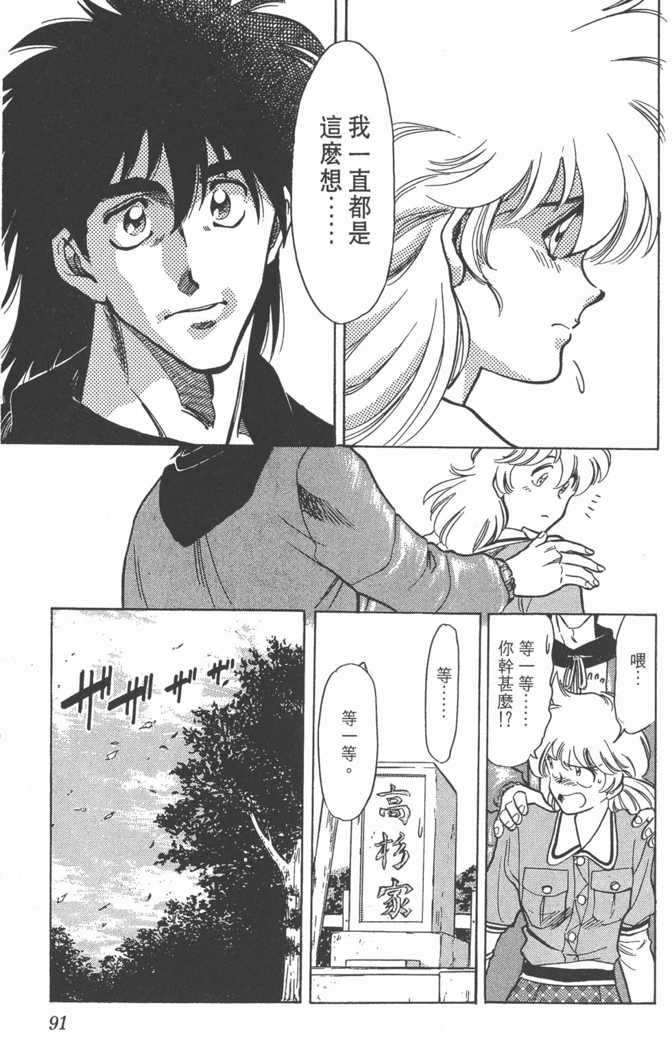 第88页