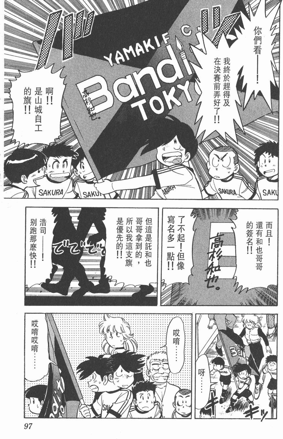 第94页