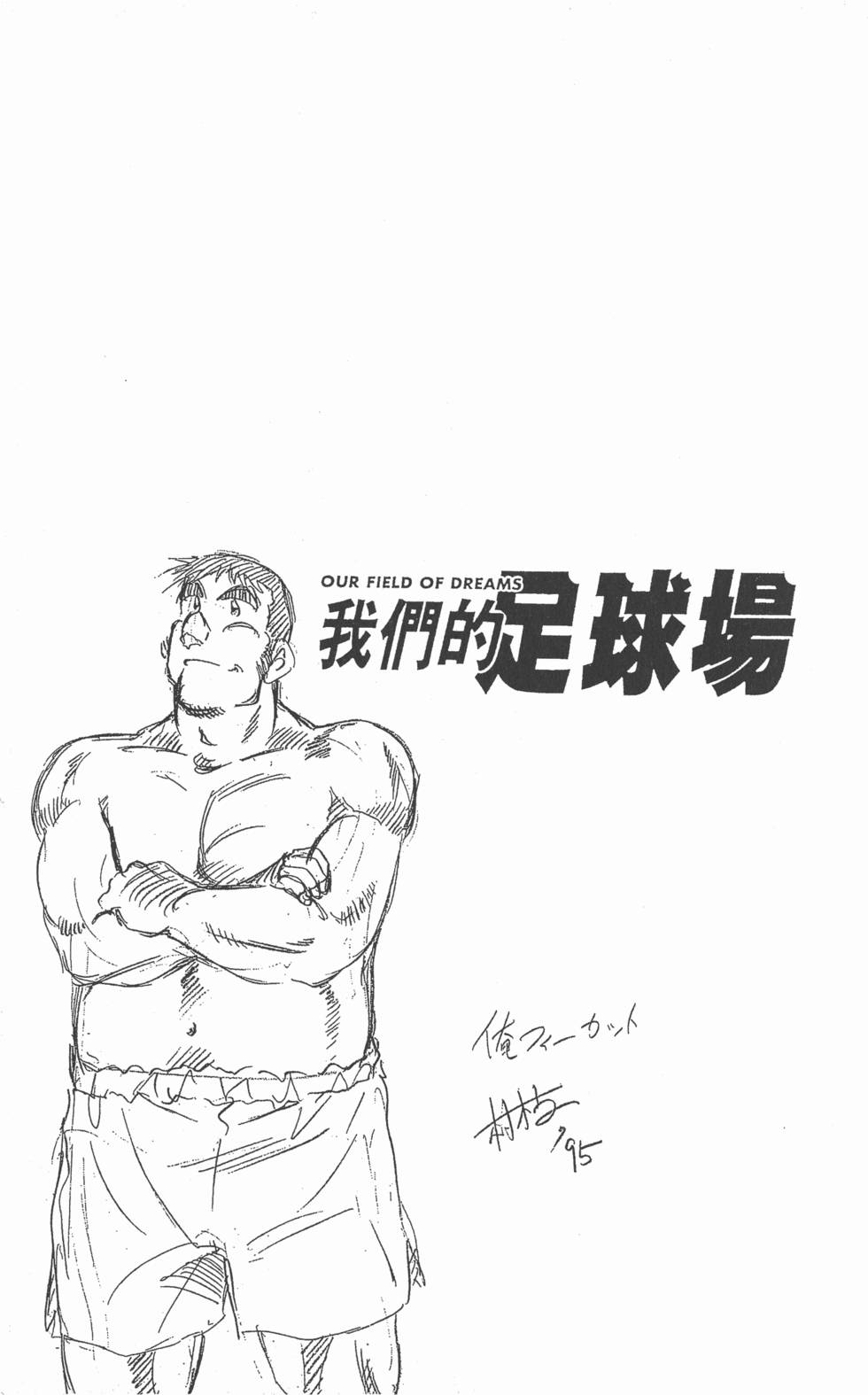 第112页