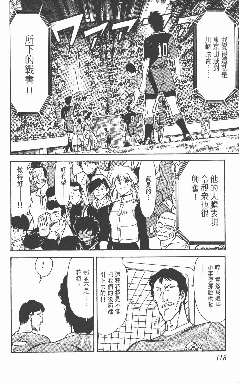 第115页