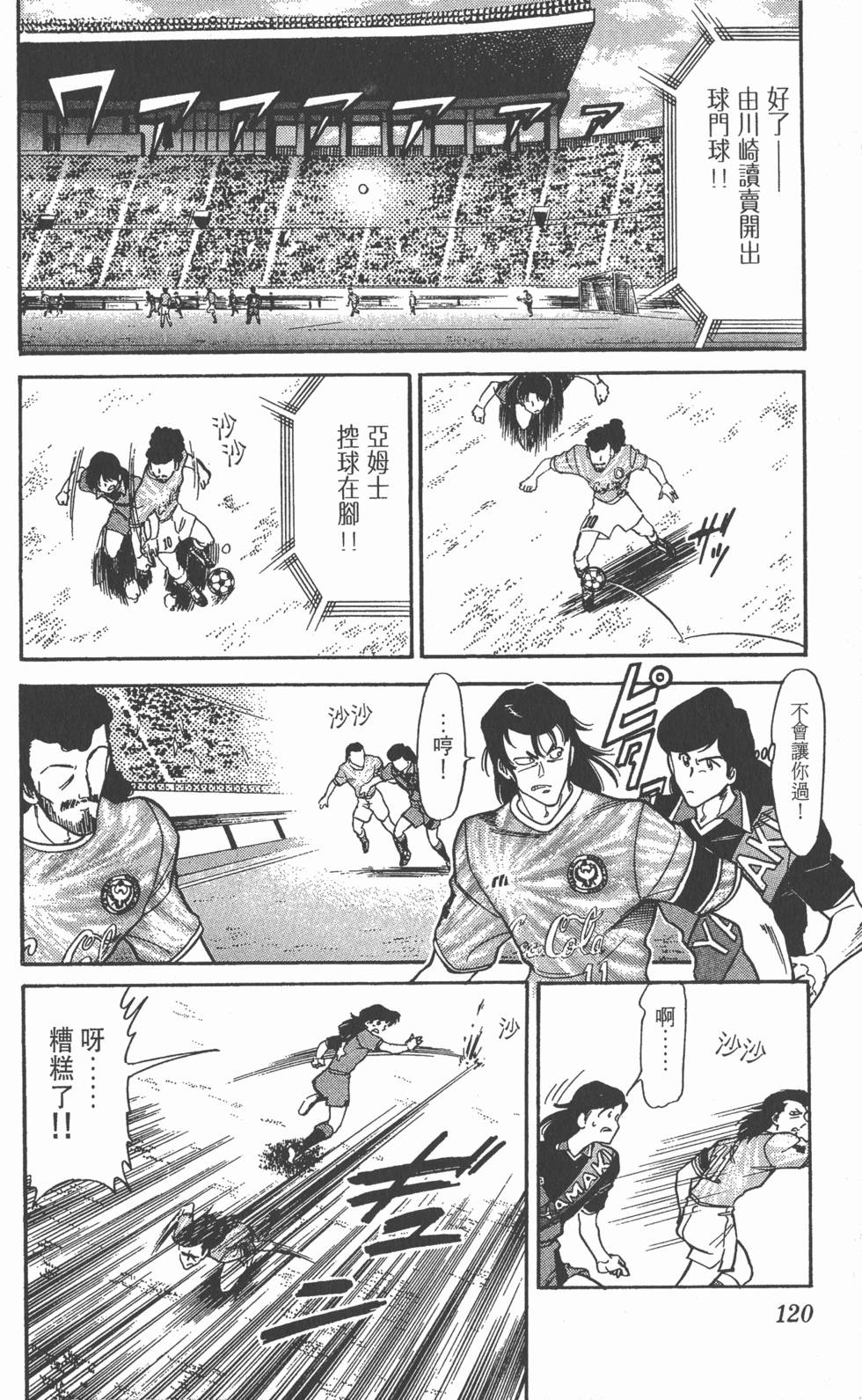 第117页