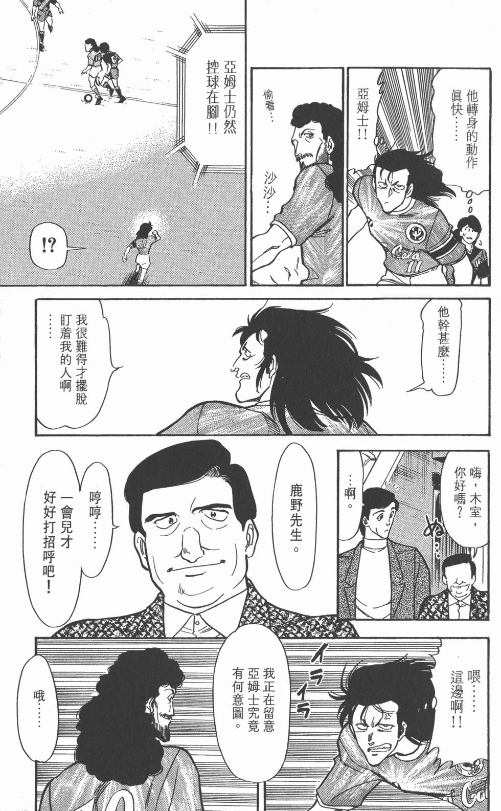 第118页