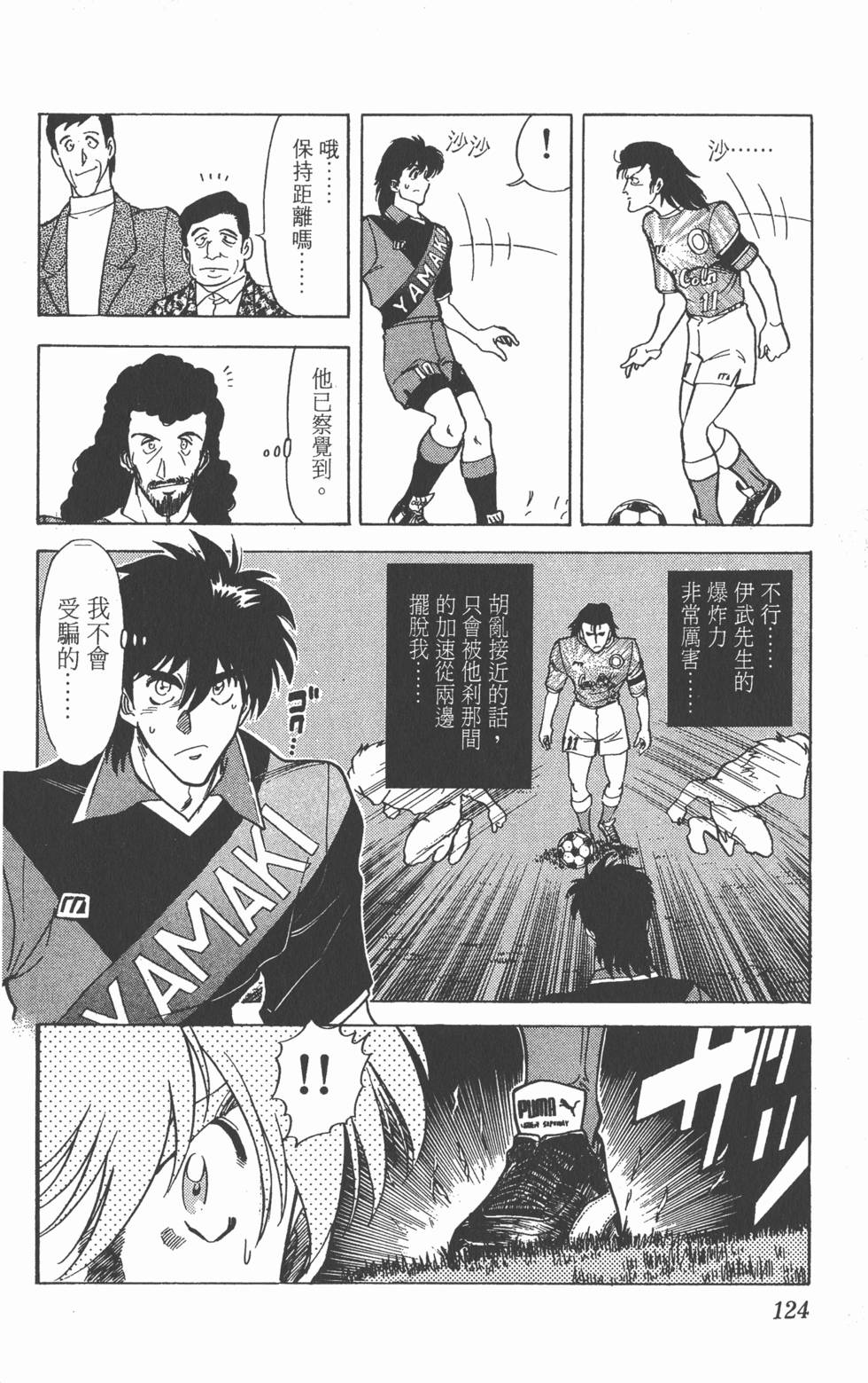第121页