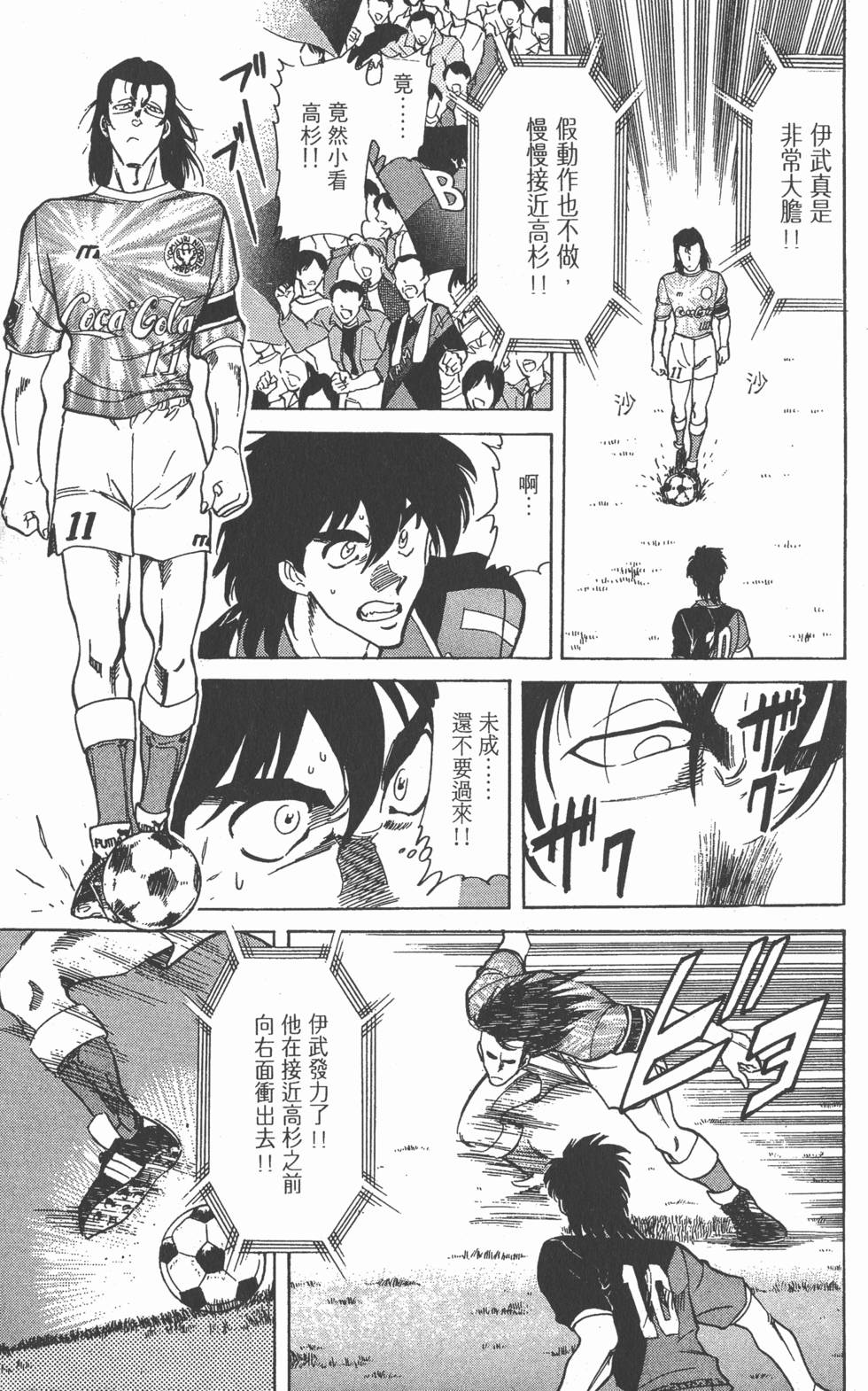 第122页