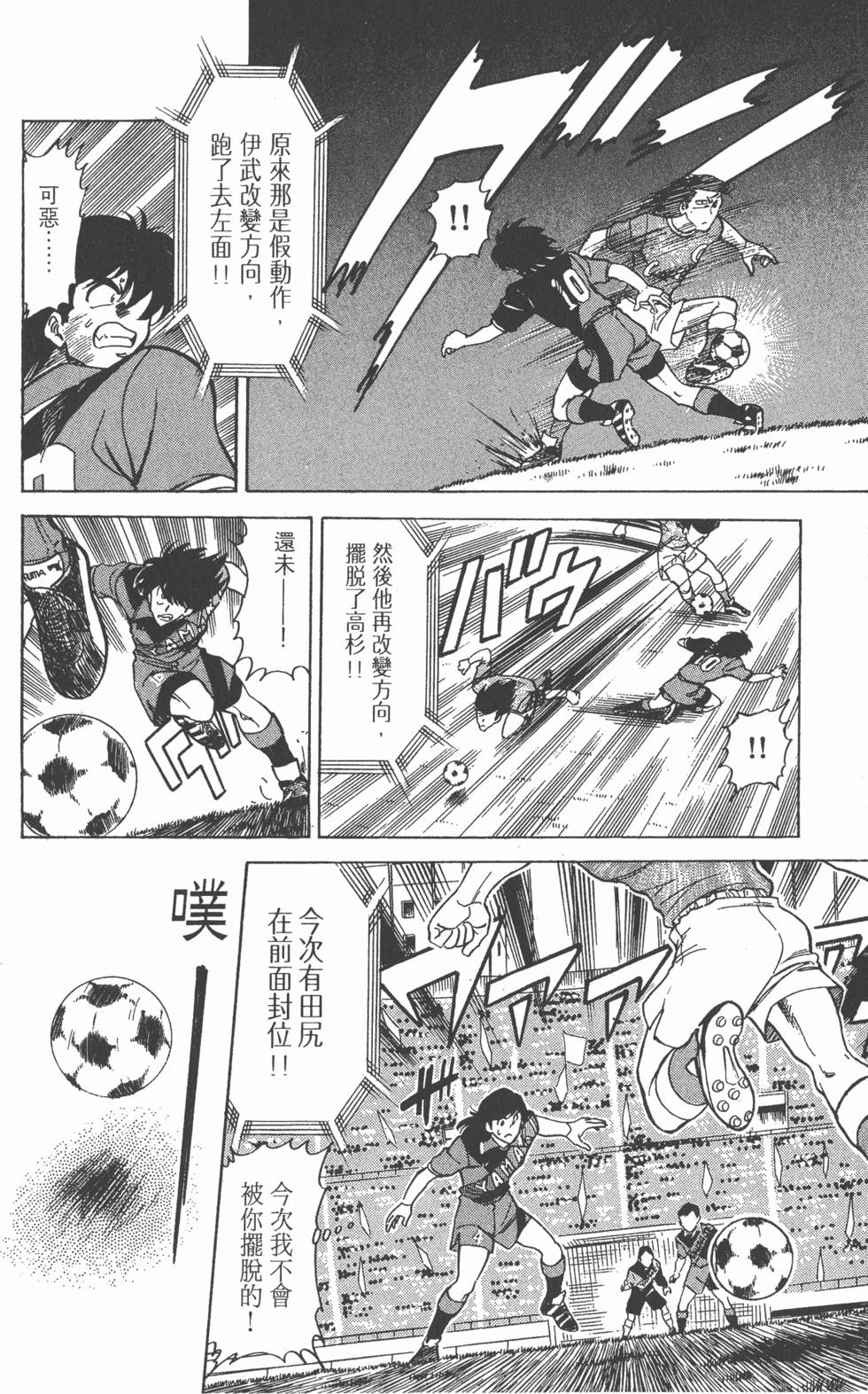 第123页