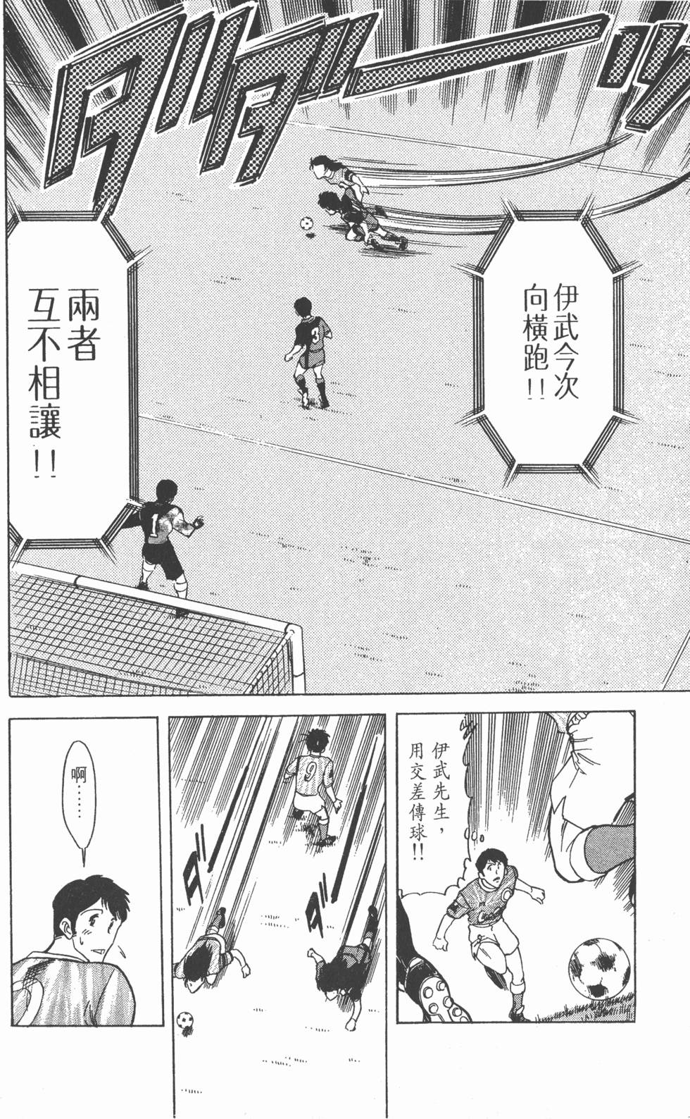 第127页