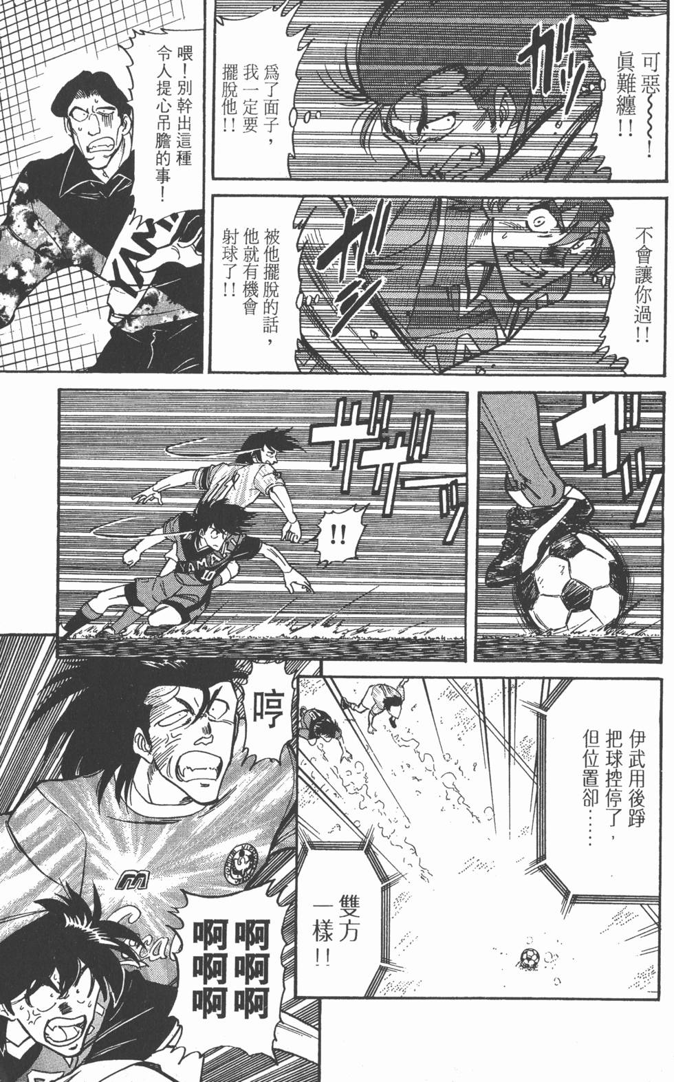 第128页