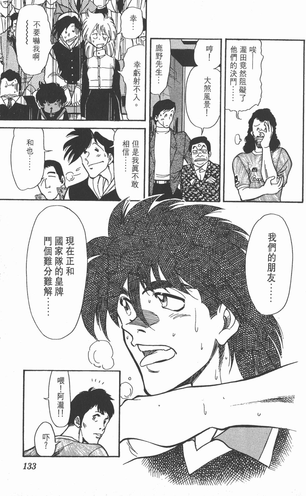 第130页