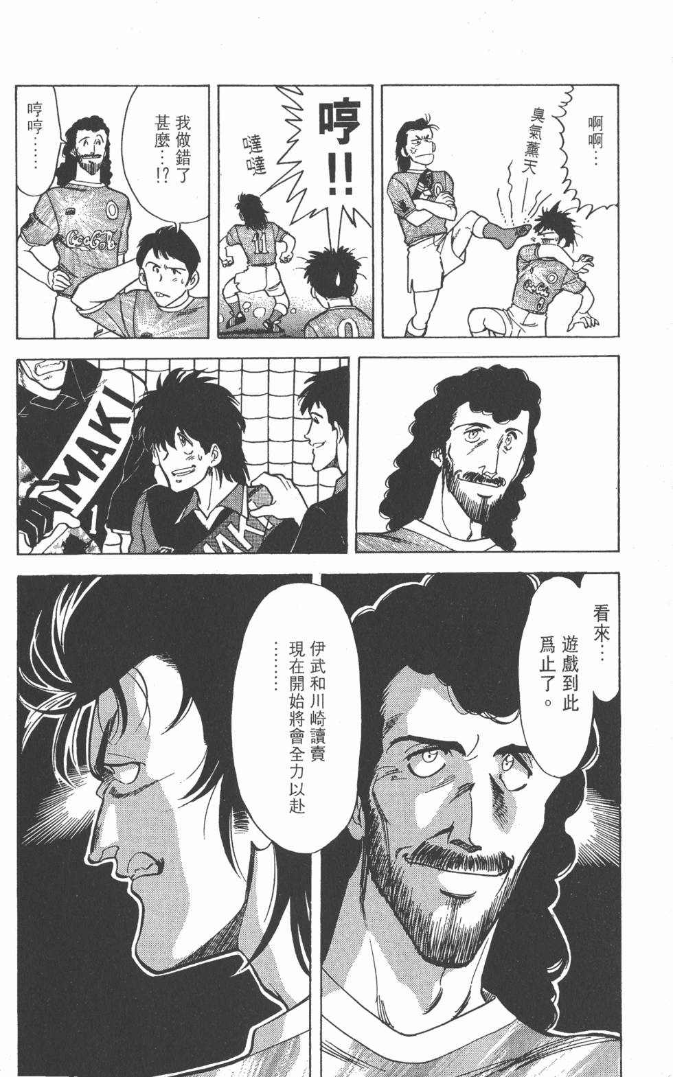 第131页